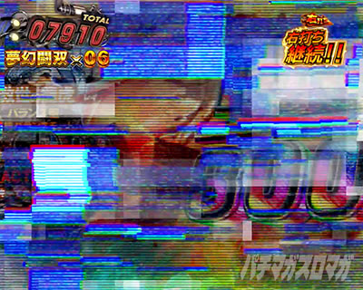 �t���[�Y���o